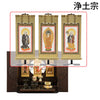 仏壇 花鞠 (はなまり) ナラダーク 高さ45cm 仏具セットC
