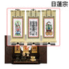 仏壇 花鞠 (はなまり) ナラダーク 高さ45cm 仏具セットC