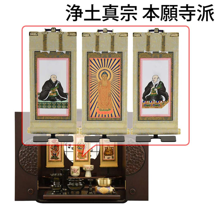 仏壇 花鞠 (はなまり) ナラダーク 高さ45cm 仏具セットC