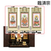 仏壇 花鞠 (はなまり) ナラダーク 高さ45cm 仏具セットC