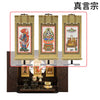 仏壇 花鞠 (はなまり) ナラダーク 高さ45cm 仏具セットC