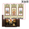 仏壇 花鞠 (はなまり) ナラダーク 高さ45cm 仏具セットC