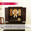仏壇 花鞠Ⅱ (はなまり) ナラダーク 高さ45cm 仏具セットB 特徴 4