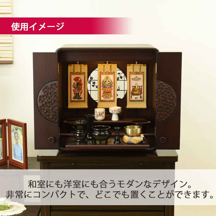 仏壇 花鞠Ⅱ (はなまり) ナラダーク 高さ45cm 仏具セットA 特徴 4