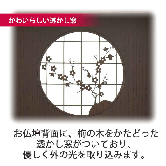 仏壇 花鞠Ⅱ (はなまり) ナラダーク 高さ45cm 仏具セットA 特徴 6