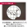 仏壇 花鞠Ⅱ (はなまり) ナラダーク 高さ45cm 仏具セットA 特徴 6