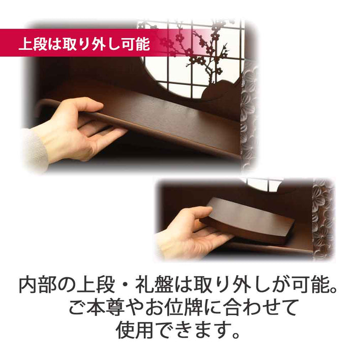 仏壇 花鞠Ⅱ (はなまり) ナラダーク 高さ45cm 仏具セットC 特徴 7