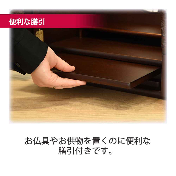 仏壇 花鞠Ⅱ (はなまり) ナラダーク 高さ45cm 仏具セットA 特徴 9