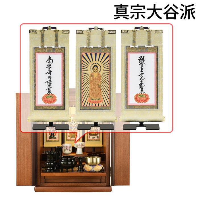 仏壇 隆興 (りゅうこう)  楡 高さ49cm 仏具セットC
