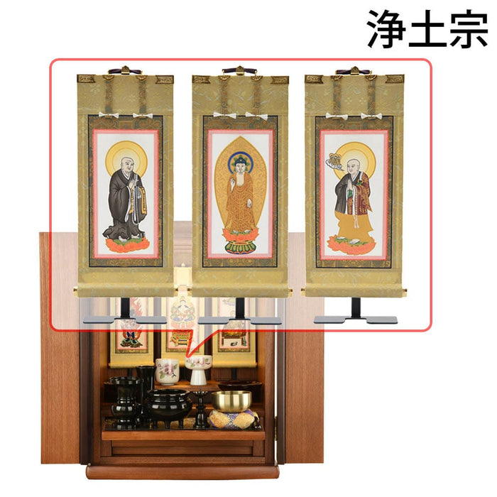仏壇 隆興 (りゅうこう)  楡 高さ49cm 仏具セットC