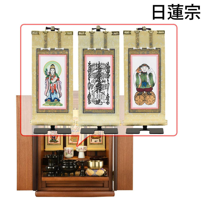 仏壇 隆興 (りゅうこう)  楡 高さ49cm 仏具セットC