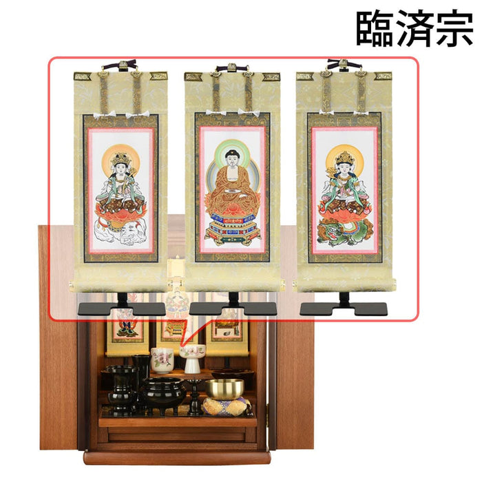 仏壇 隆興 (りゅうこう)  楡 高さ49cm 仏具セットC