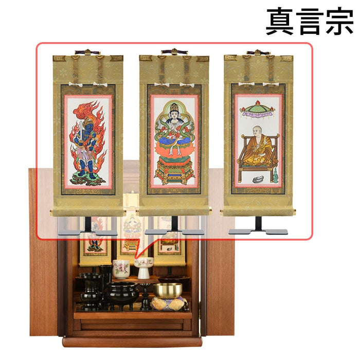 仏壇 隆興 (りゅうこう)  楡 高さ49cm 仏具セットC