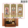 仏壇 隆興 (りゅうこう)  楡 高さ49cm 仏具セットC