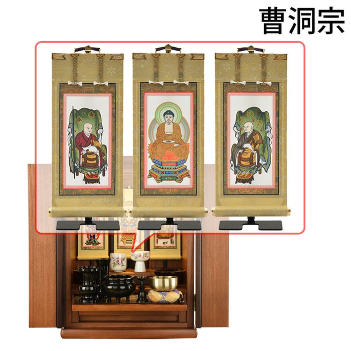 仏壇 隆興 (りゅうこう)  楡 高さ49cm 仏具セットC