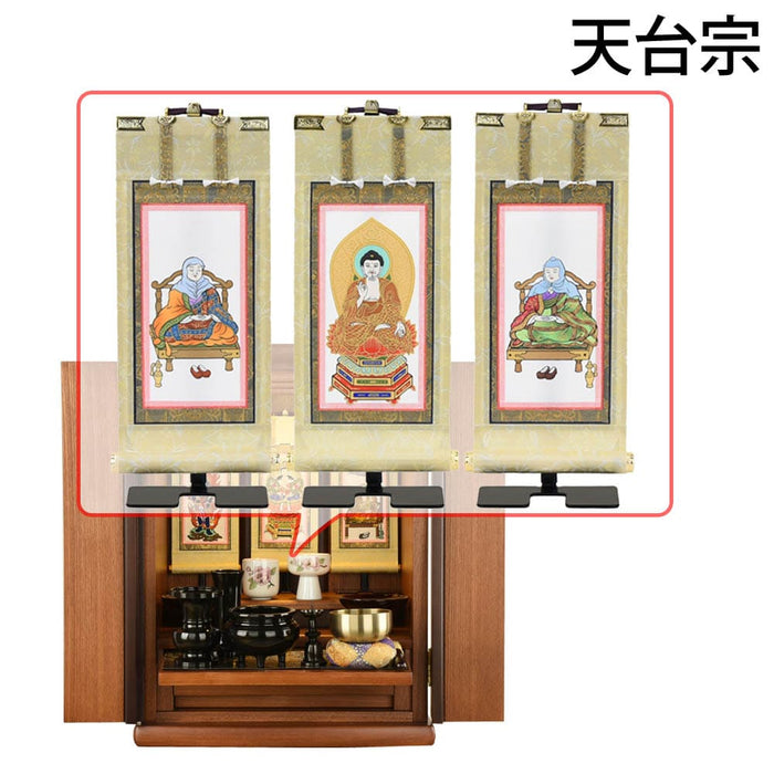 仏壇 隆興 (りゅうこう)  楡 高さ49cm 仏具セットC