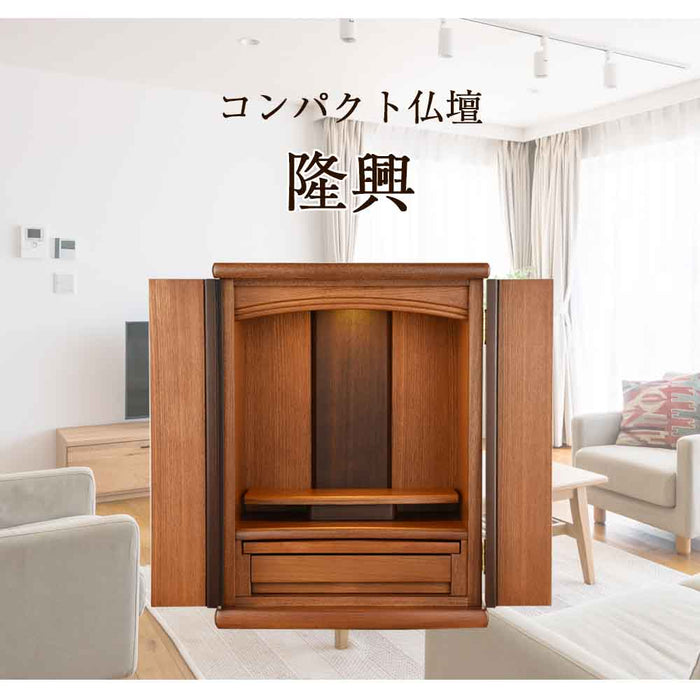仏壇 隆興 (りゅうこう)  楡 高さ49cm