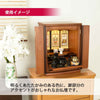 仏壇 隆興 (りゅうこう)  楡 高さ49cm 仏具セットB