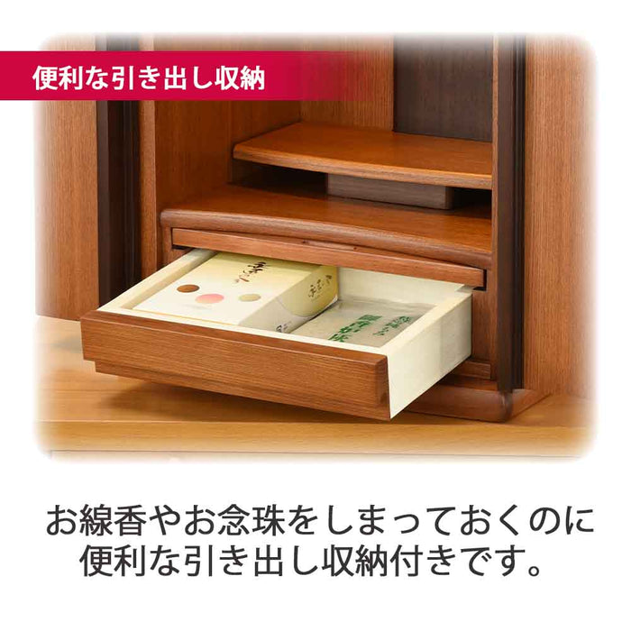 仏壇 隆興 (りゅうこう)  楡 高さ49cm