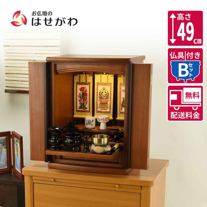 仏壇 隆興 (りゅうこう)  楡 高さ49cm 仏具セットB