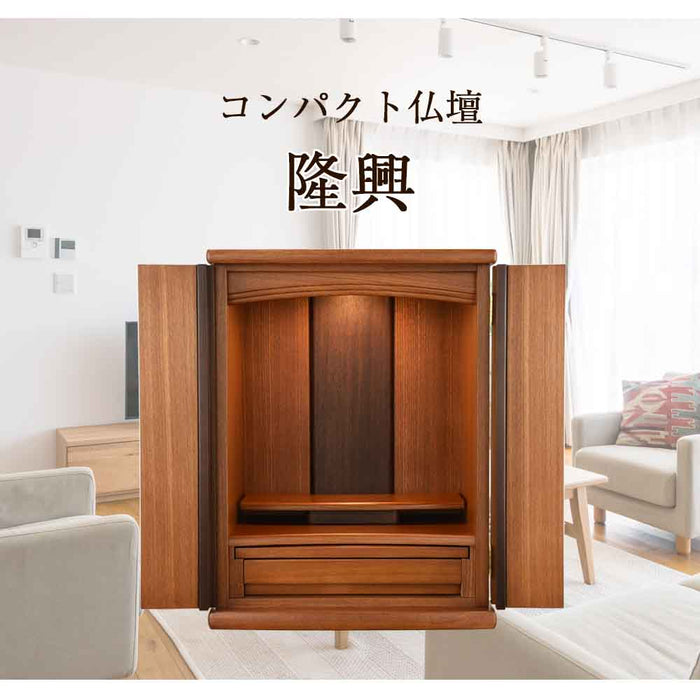 仏壇 隆興 (りゅうこう)  楡 高さ55cm 仏具セットA