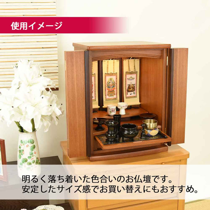 仏壇 隆興 (りゅうこう)  楡 高さ55cm