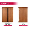 仏壇 隆興 (りゅうこう)  楡 高さ55cm 仏具セットC