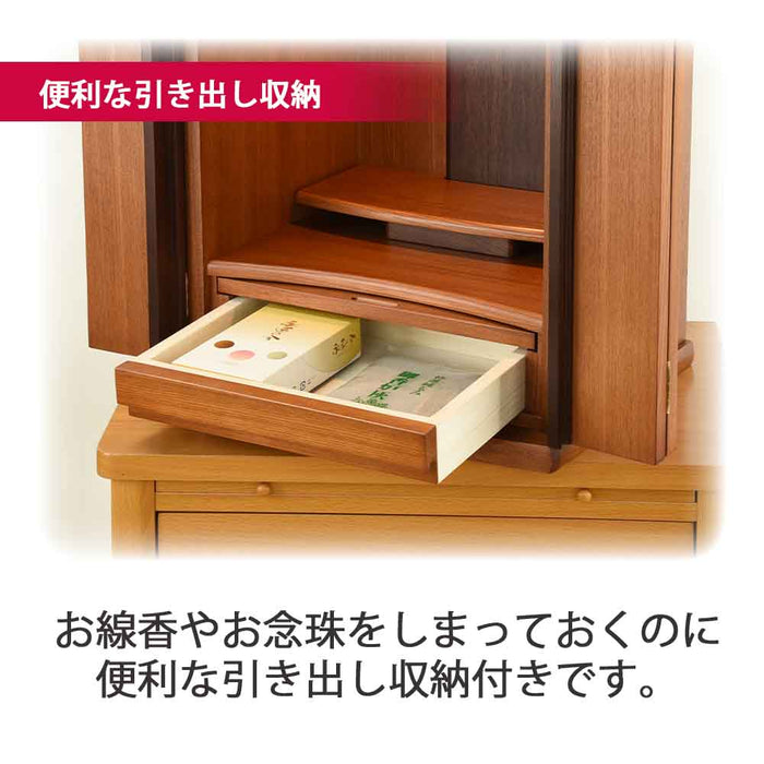 仏壇 隆興 (りゅうこう)  楡 高さ55cm 仏具セットB