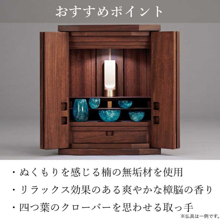 現代仏壇 クローバー2 高さ54cm 特徴 7
