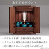 現代仏壇 クローバー2 高さ54cm 特徴 7