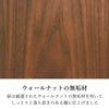 現代仏壇 ワルツ ウォールナット 高さ42cm 特徴5