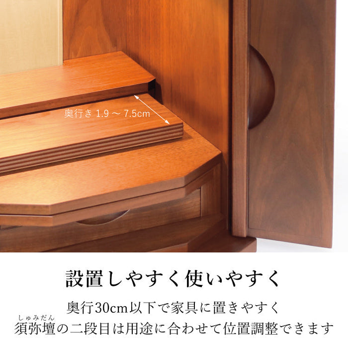 現代仏壇 ワルツ ウォールナット 高さ42cm 特徴8
