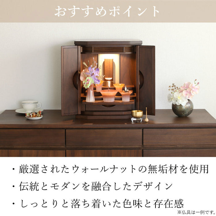 現代仏壇 ワルツ ウォールナット 高さ42cm 特徴9