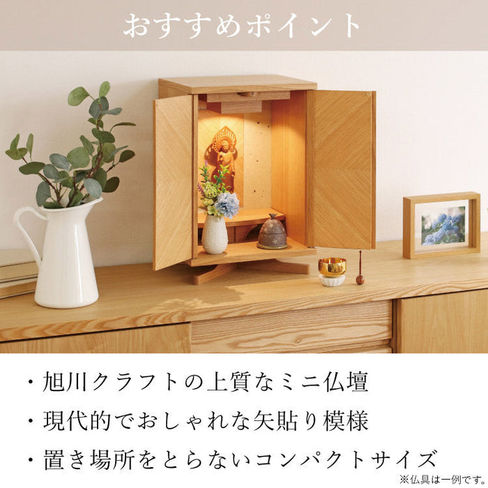 現代仏壇 セイル ライト 高さ45cm 特徴15