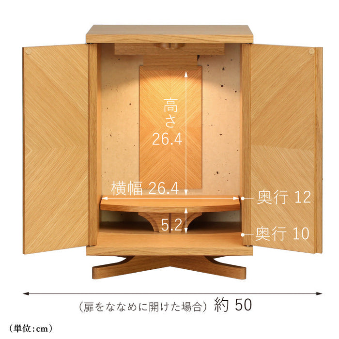 現代仏壇 セイル ライト 高さ45cm 特徴17