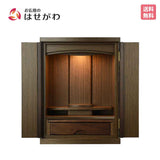 仏壇 隆雅 (りゅうが) 高さ49cm