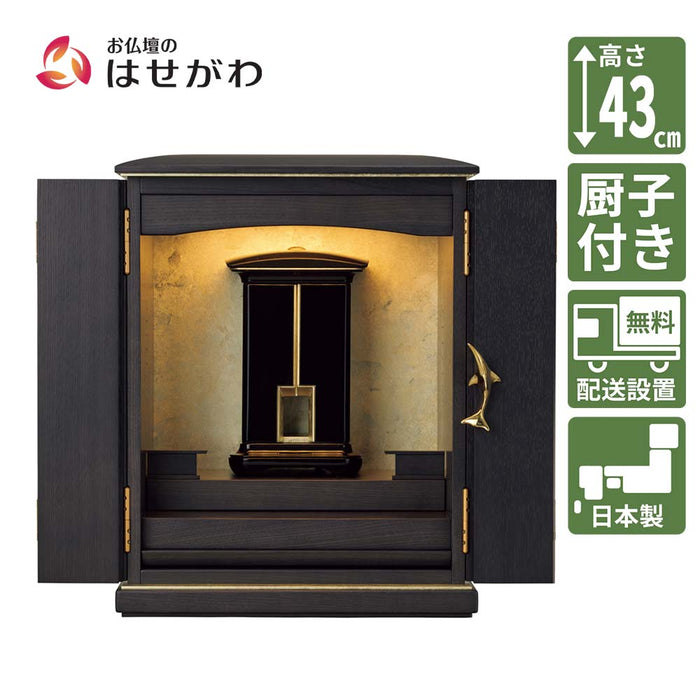 仏壇 シュプリンゲン 栓 高さ43cm 仏壇＋厨子セット 特徴 1