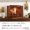 現代仏壇 クレフ ウォールナット 高さ42cm 特徴8