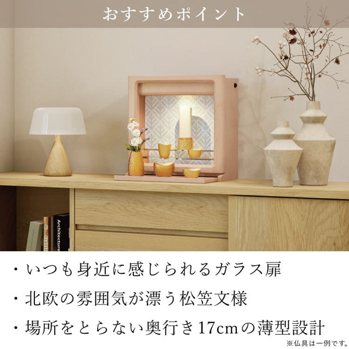 現代仏壇 コッテ 高さ41cm 特徴10