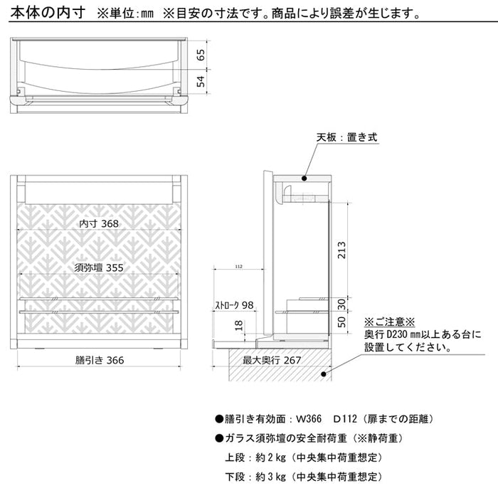 現代仏壇 コッテ 高さ41cm 特徴12