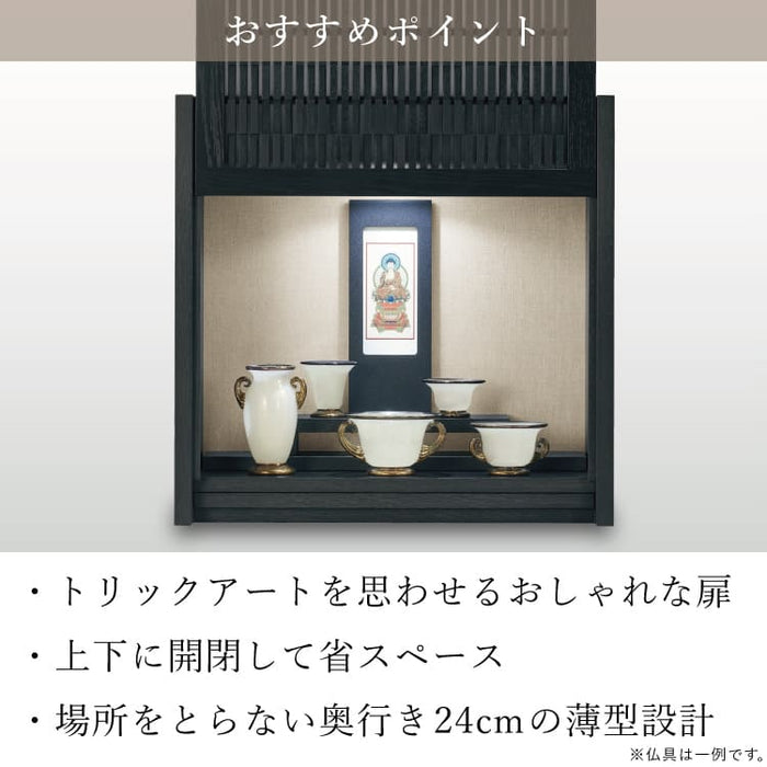 現代仏壇 チェント 高さ46cm 特徴6