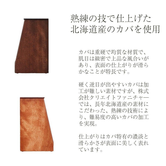 仏壇 cobaco (コバコ) ココアブラウン H27cm 特徴 6