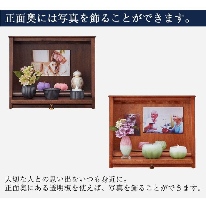仏壇 cobaco (コバコ) ココアブラウン H27cm 特徴 10