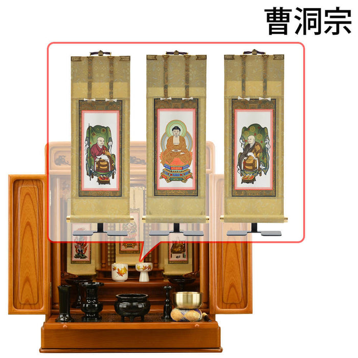 仏壇 古都 欅 H64cm 仏具セットC 特徴 19