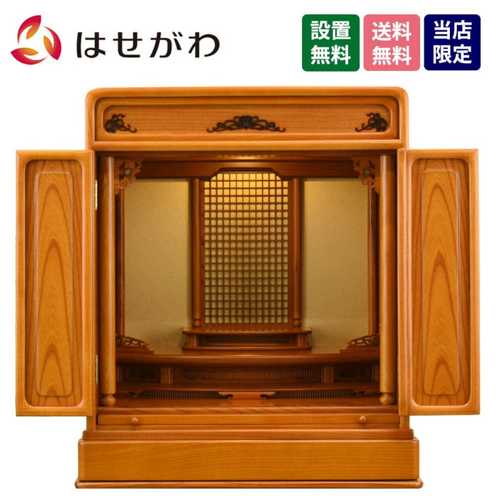 仏壇 古都 欅 H64cm 特徴 1
