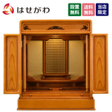 仏壇 古都 欅 H64cm 特徴 1