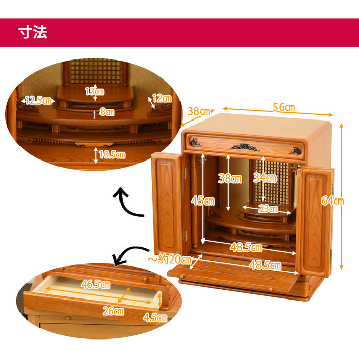 仏壇 古都 欅 H64cm 仏具セットC 特徴 5