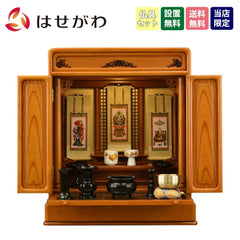 仏壇 古都 欅 高さ64cm 仏具セットC
