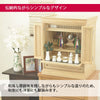 仏壇 神徒壇 栓 H62cm 神具セットA 特徴 3