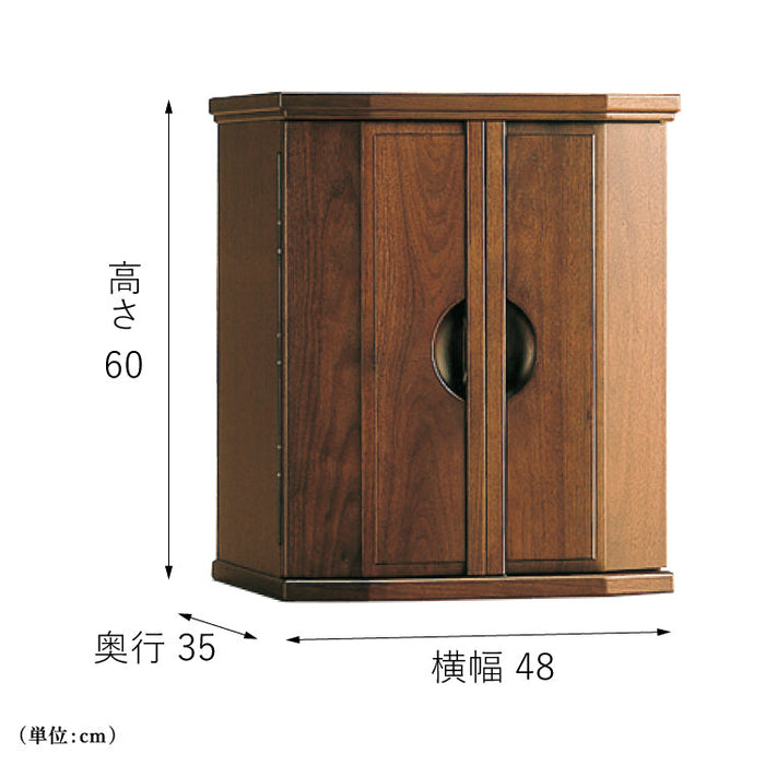 現代仏壇 ワルツ ウォールナット 高さ60cm 特徴3
